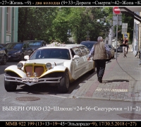 1540 За холстом.jpg