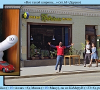 1543  Вот такой.jpg