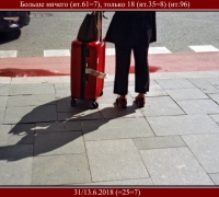 1544 Больше ничего.jpg