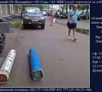 1554 Сварщик.jpg