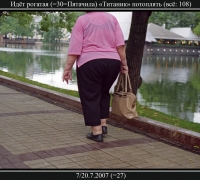 1572 а Идёт коза 2.jpg