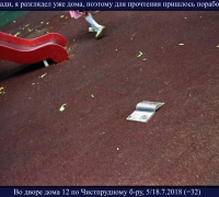 1575 Тетрадь 3.jpg