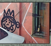 1576 Козёл 1.jpg