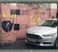 1577 Козёл 2.jpg