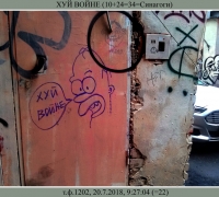 1579 Козёл 4.jpg