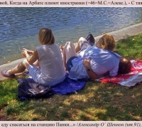 1588 Панки 3.jpg