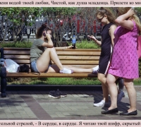 1591 панки 6.jpg