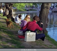 1614 На том же месте.jpg