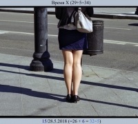 1635 Время Х.jpg