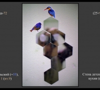 1656 Шарада 72.jpg