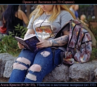 1658 Привет от Л 1.jpg