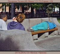 1664 Похороны Титана.jpg