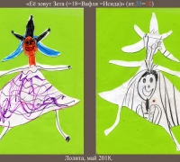 1667 Рис 2 Зета.jpg