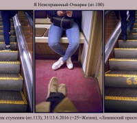 1698 Я Неисправимыф очкарик.jpg