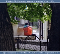 1705 Жлобо у ворот пустоты.jpg