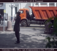 1706 Жлобокомандующий.jpg