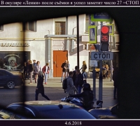 1711 Стоп 26.jpg