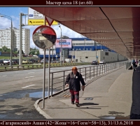 1716 Мастер класса 18.jpg