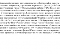 1719 в Три доски ТЕКСТ 2.jpg