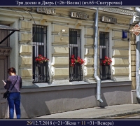 1720 Три доски 2.jpg