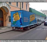 1731 Бригада 46 3.jpg