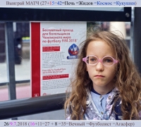 1734 Спасите ваши души 1.jpg