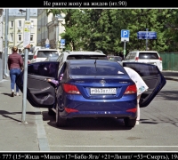 1749 Не рвите жопу на жидов.jpg