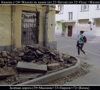 1754 Сер камень на камне.jpg