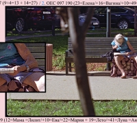 1770 Никому я 2.jpg