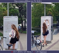 1780 Буксир 6.jpg