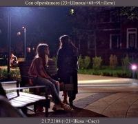 1785 Буксир 8 Сон обр.jpg