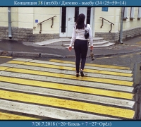 1805 Концепция 38.jpg