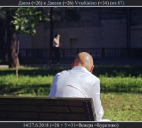 1806 Джон и Джени V 1.jpg