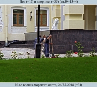 1819 Лев и дворники.jpg