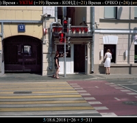 1835 Время Очко 1.jpg