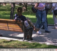 1837 Судья 11.jpg