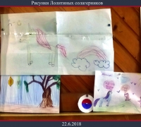 1842 рис Единорог.jpg