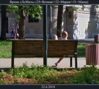 1861 Время ломать.jpg