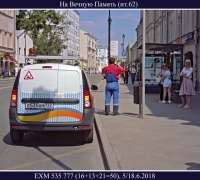 1873 На веч пам.jpg