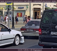 1874 Мазда 1.jpg