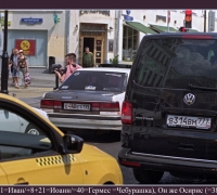 1876 Мазда 3.jpg