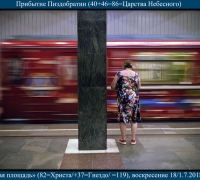 1880 Прибытие 1.jpg