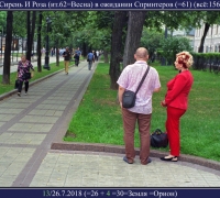 1883 Сирень и Роза.jpg