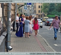 1891 Марсиан 3.jpg