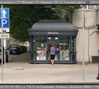 1906 а Пятая Печать 1.jpg