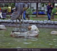 1929 Знаки 7 июля 8.jpg