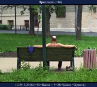 1935 Приплыли.jpg