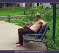 1937 Припл 3.jpg