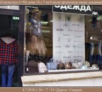 1938 Смена д 1.jpg