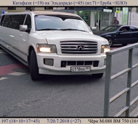 1942 Катафалк на Эльдорадо.jpg